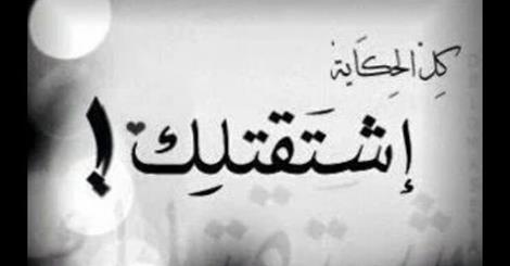 رسائل حب و غرام 2017 مسجات حب رومانسية للحبيب