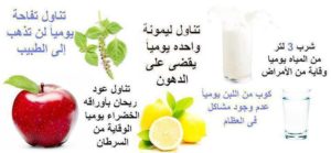 هل تعلم ..