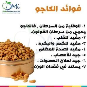 هل تعلم .. 