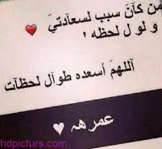 صور واتس اب