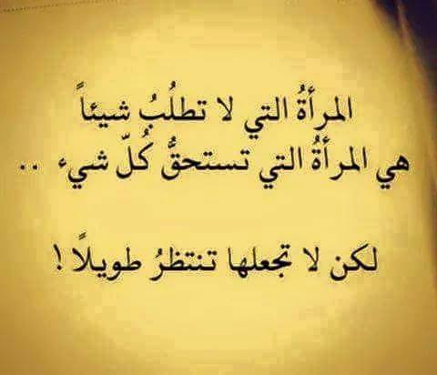 %D8%B5%D9%88%D8%B1-%D9%85%D9%83%D8%AA%D9%88%D8%A8-%D8%B9%D9%84%D9%8A%D9%87%D8%A7-%D8%B9%D8%AA%D8%A7%D8%A8-1.jpg