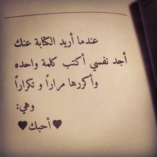 خواطر رومانسية روعه