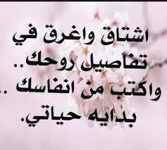 خواطر رومانسية