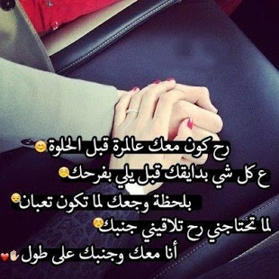 صورة رومانسية