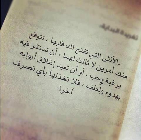 كلمات حب