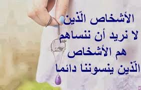 عبارات حزينة