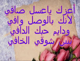 اشعار قصيرة