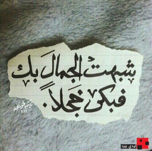 %d8%b5%d9%88%d8%b1-%d9%83%d9%84%d9%85%d8%a7%d8%aa-%d8%ad%d8%a8-2
