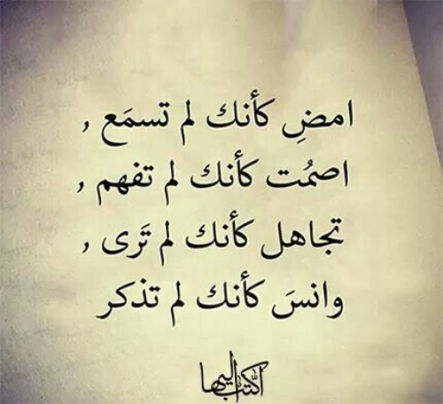 اقوال عظيمة