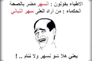 قفشات مضحكة