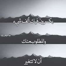 خواطر حزينة