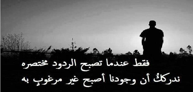 شعر عن تغير الحبيب على حبيبته