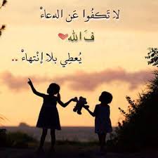حكم روع
