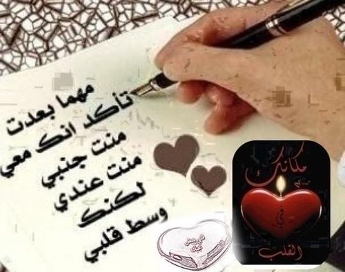 شعر حب وغزل قصير