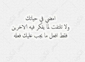 %D8%A7%D8%AC%D9%85%D9%84-%D9%83%D9%84%D9%85%D8%A7%D8%AA-%D8%B9%D9%86-%D8%A7%D9%84%D8%AD%D9%8A%D8%A7%D8%A9-300x217.jpg