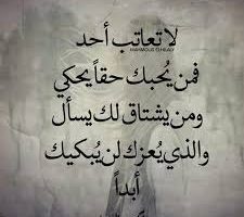 كلام حب حزين كلام معبر ومؤلم عن الفراق