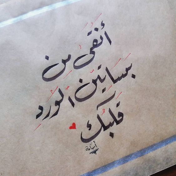 وصف توهج حافلة شعر شعبي عراقي غزل قوي Uccrandolph Org