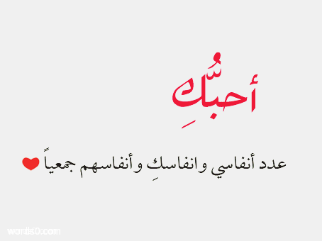 شعر حب عراقي قصير روعه اجمل القصائد العراقية في الحب والغرام