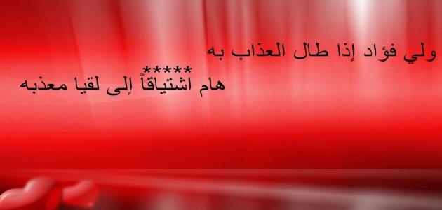 غزل عراقي قصير جدا كنج كونج