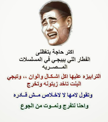نكت كوميدية