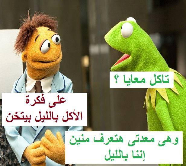 كوميكسات مضحكة