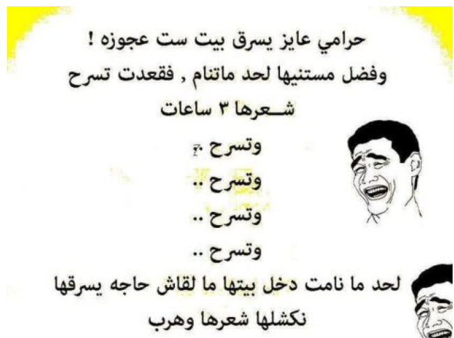 قفشات مصرية جديدة
