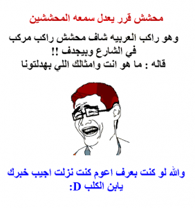 قفشات مضحكة جداً