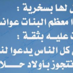 صور حكم جميلة وطريفة وامثال عربية ومصرية رائعة ومعبرة جداً لا تفوتكم