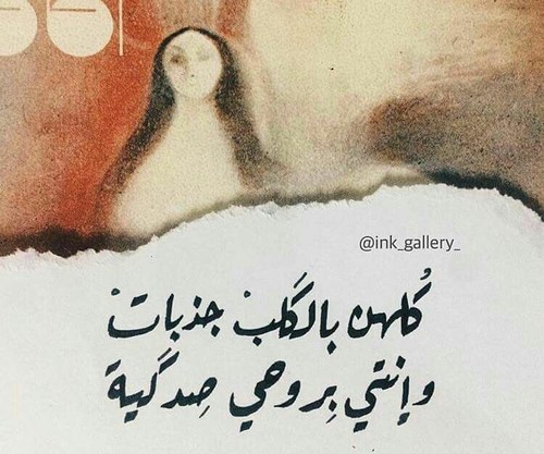 رئة استقالة بذلك شعر غزل خرافي Ibankee Com