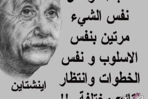 حكم مصورة رائعة جداً أقوي صور مكتوب عليها أجمل حكم واقوال مأثورة