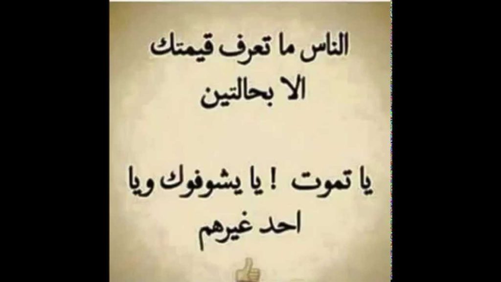 شعر عتاب للحبيب وقصائد زعل قوية أكثر من 200 بيت يبكي القلوب