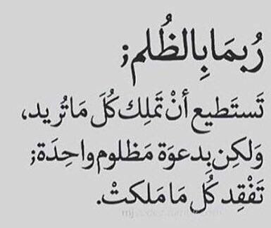 قوي دعاء مستجاب أقوى دعاء