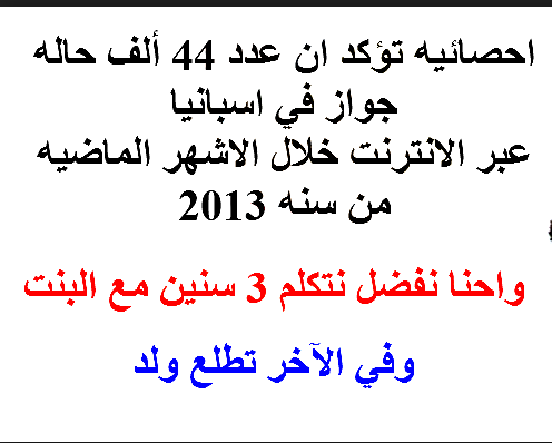 %D9%86%D9%83%D8%AA-%D9%85%D8%B6%D8%AD%D9%83%D8%A9.png