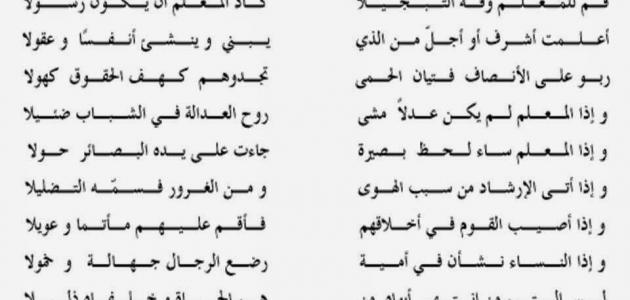 أحمد شوقي مقتطفات من حياته ومن اجمل القصائد التي كتبها في الشعر