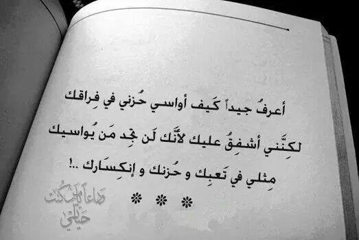 كلمات لها معنى رائع وعميق اجمل الاقتباسات التي قالها اشهر الكتاب والفلاسفة