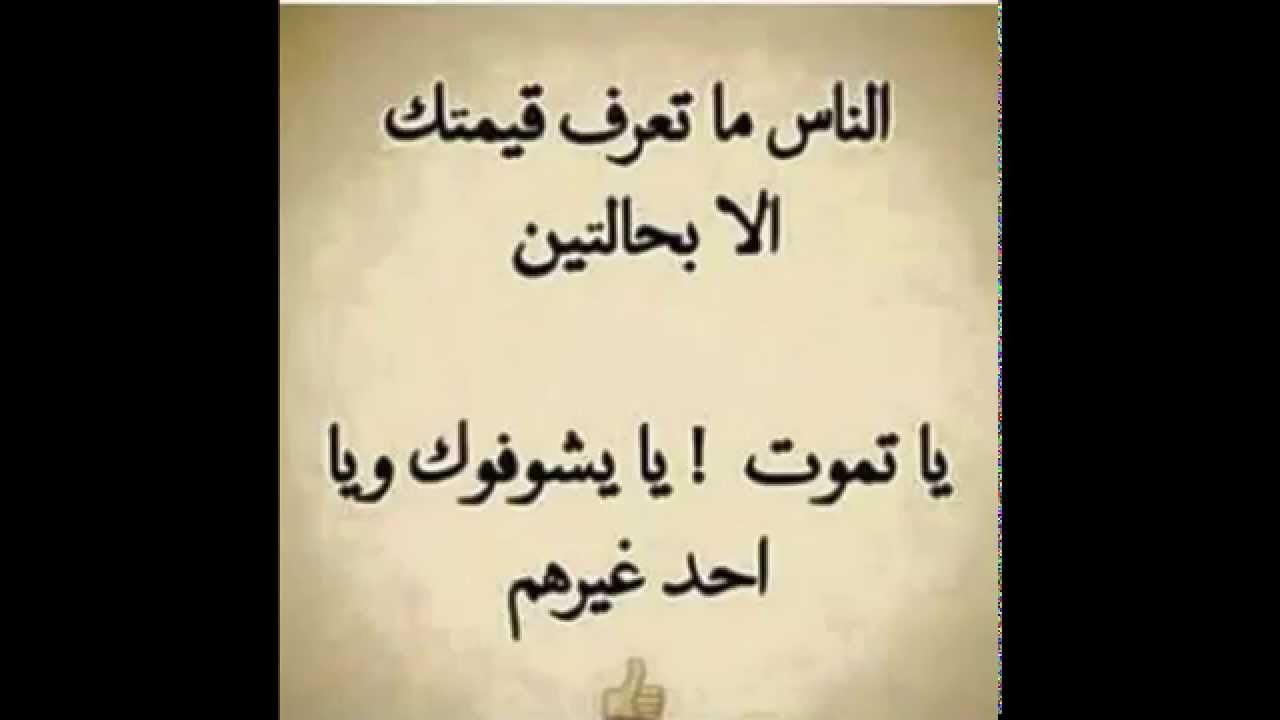 شعر قصير عن الوطن العراق