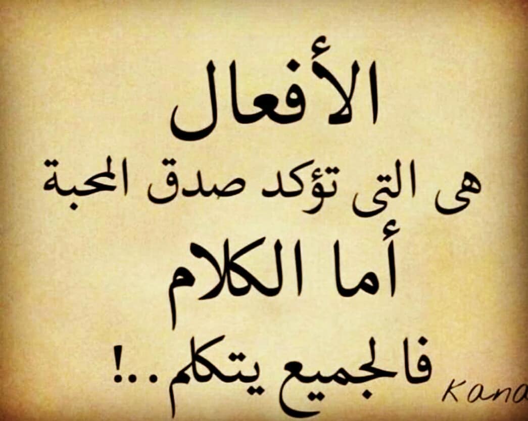 رسالة للحبيب وفاء وعهد