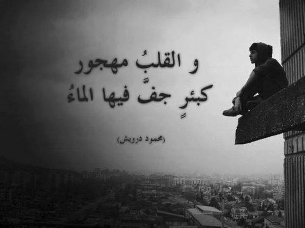 شعر عن الفراق والبعد