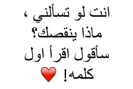 كلمات غزل راقية