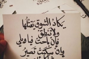 اجمل خواطر شعرية رومانسية