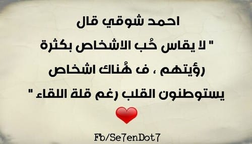 اشعار وقصائد حب وغزل رومانسية جديدة خاطرة حب رومانسية
