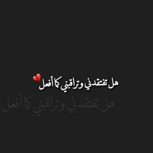 %D8%B1%D9%85%D8%B2%D9%8A%D8%A7%D8%AA-%D8%AD%D8%A8-%D9%88%D8%B9%D8%B4%D9%82-5-300x300.jpg