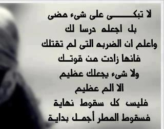 شعر جميل عن الحب