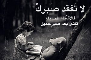 كلمات مؤثره للغايه 