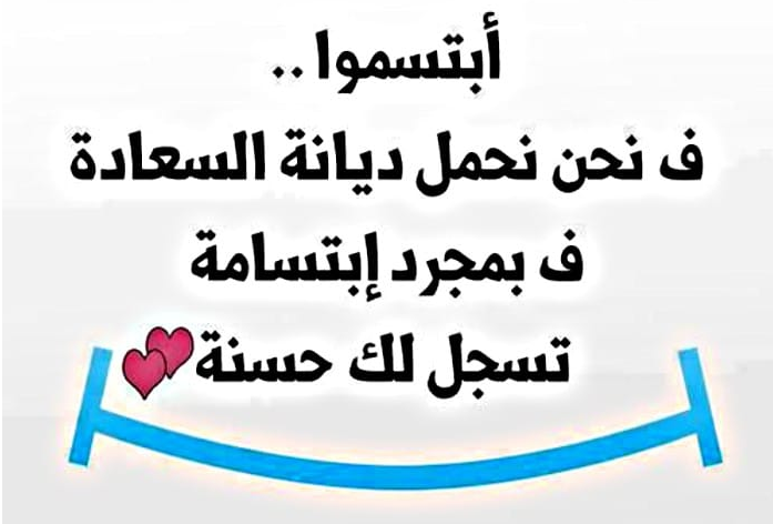 حكم عن السعادة بالانجليزي مترجمه الي العربية - موقع احلم 