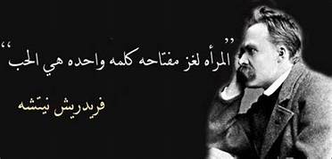 حكم وامثال وأقوال  .. - صفحة 21 %D8%A7%D9%82%D9%88%D8%A7%D9%84-%D9%85%D8%B4%D8%A7%D9%87%D8%A8%D8%B1-%D8%B9%D9%86-%D8%A7%D9%84%D9%85%D8%B1%D8%A3%D8%A9