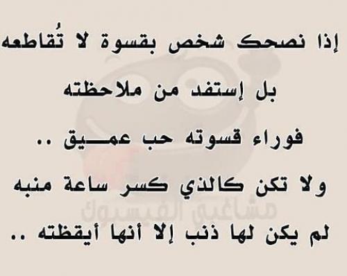 صور حكم