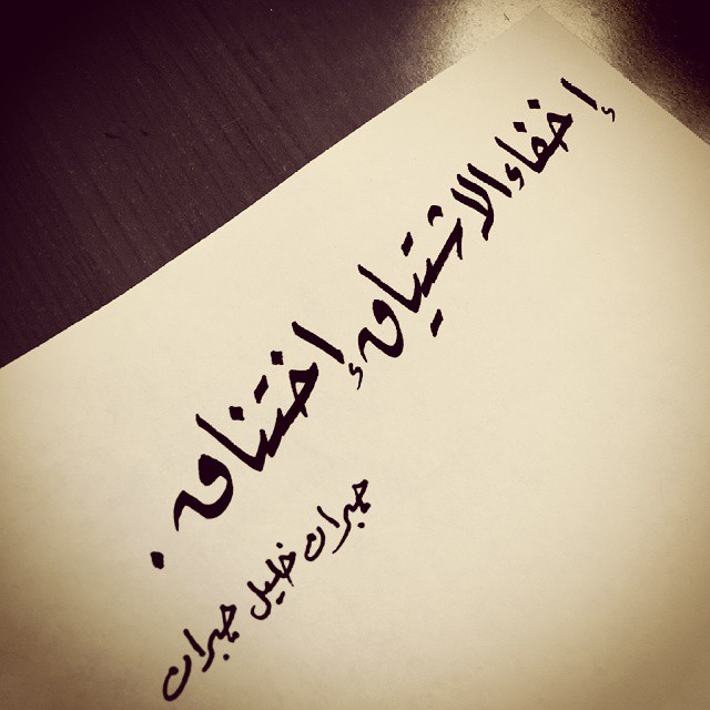 رسالة حب واشتياق الى حبيبي