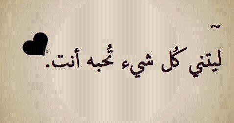 سد أعمال شغب مسند شعر حب و غزل قصير Avanzonet Org