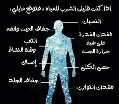 معلومات طبية مفيدة بالصور